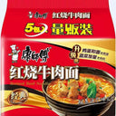 康师傅 经典方便面 5 连包 多口味可选 宿舍加班速食救急