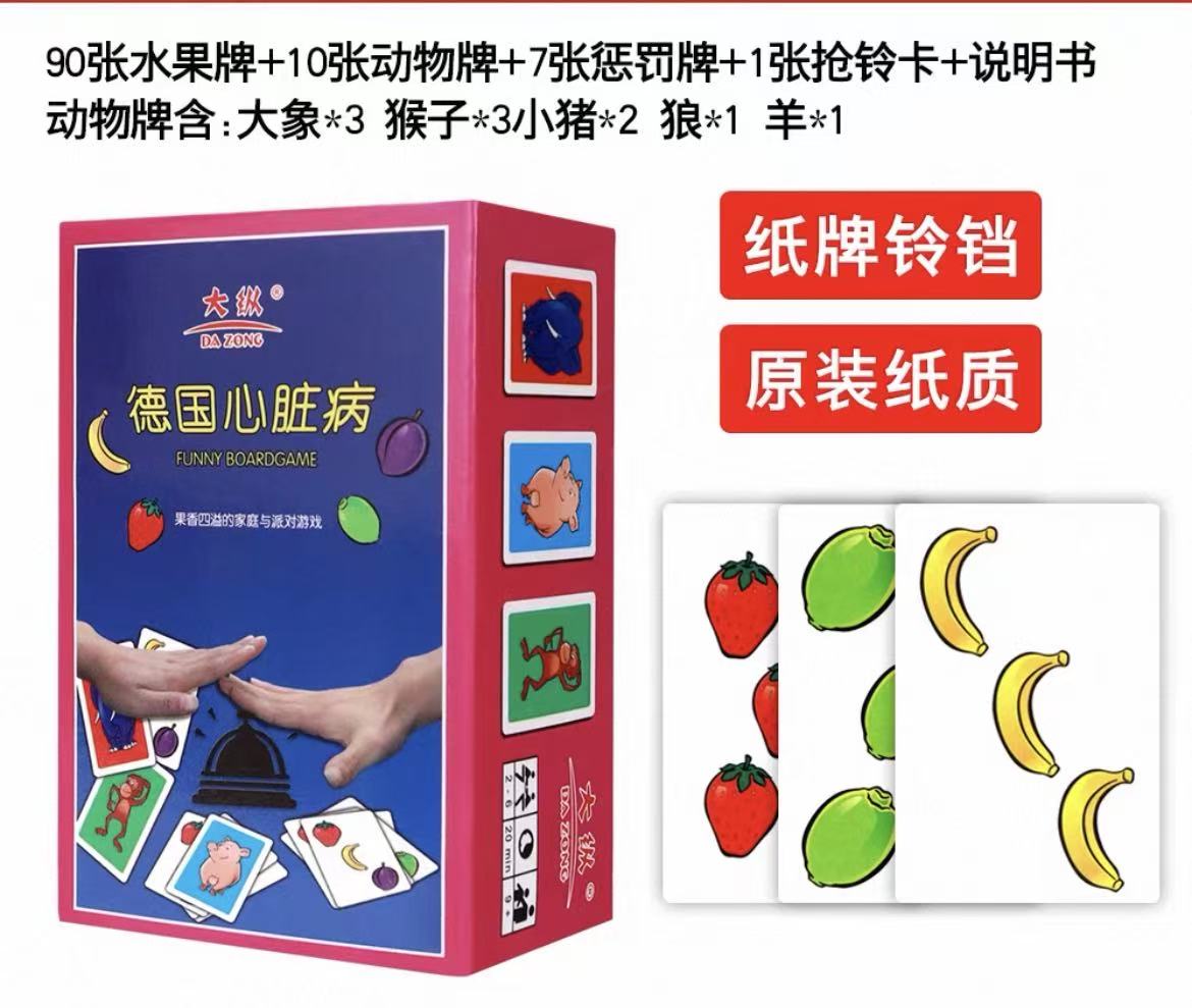 桌游与拼图分类，用于聚会时休闲娱乐