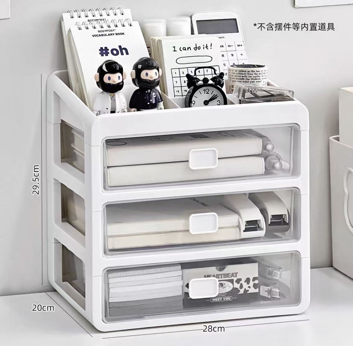 桌面收纳用品分类，用于整理日常物品