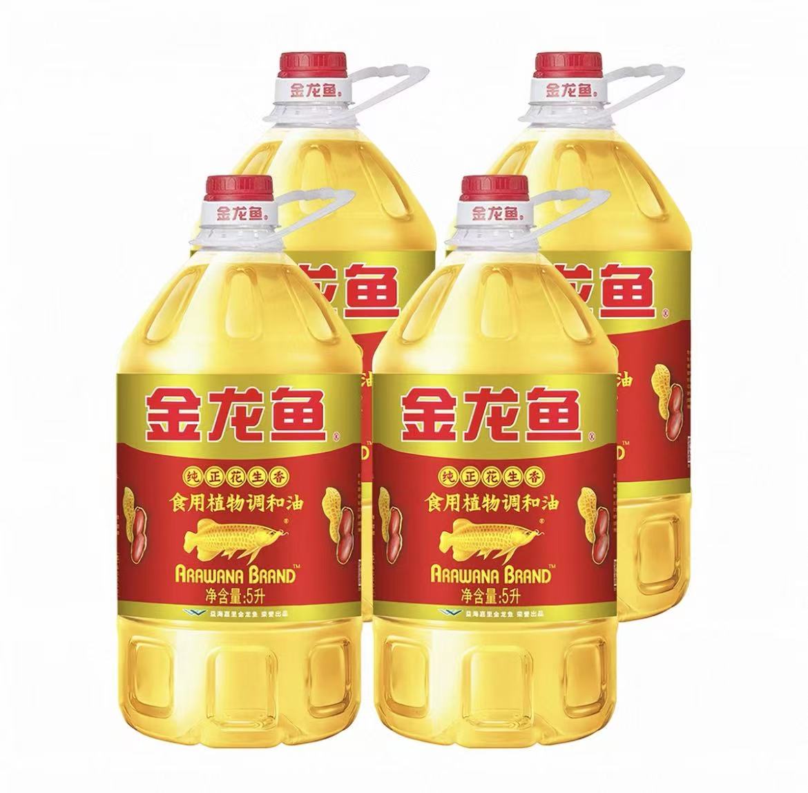 食用油分类，用于日常烹饪