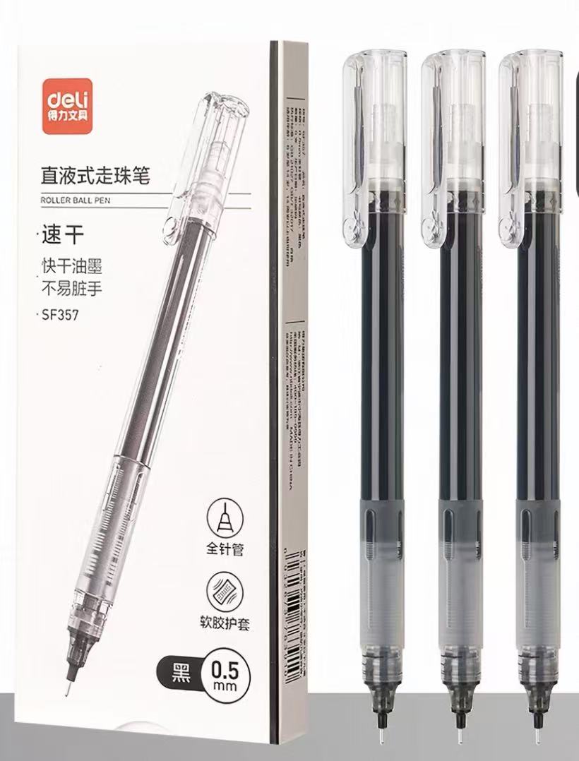 办公文具分类，支持日常办公
