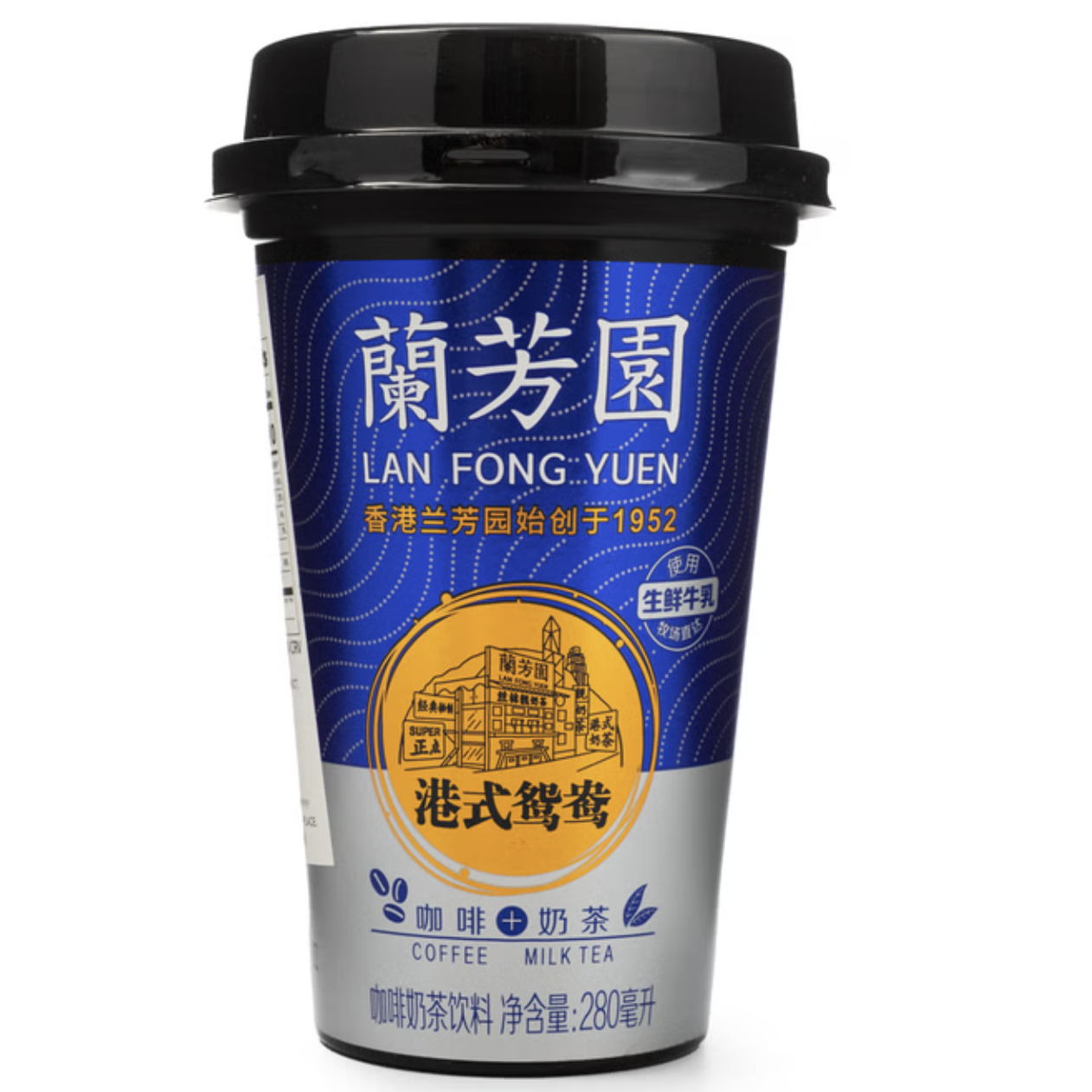 咖啡奶茶