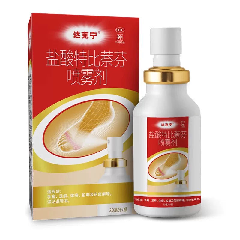 达克宁盐酸特比萘芬喷雾剂60ml包装用于治疗脚气和鞋袜杀菌