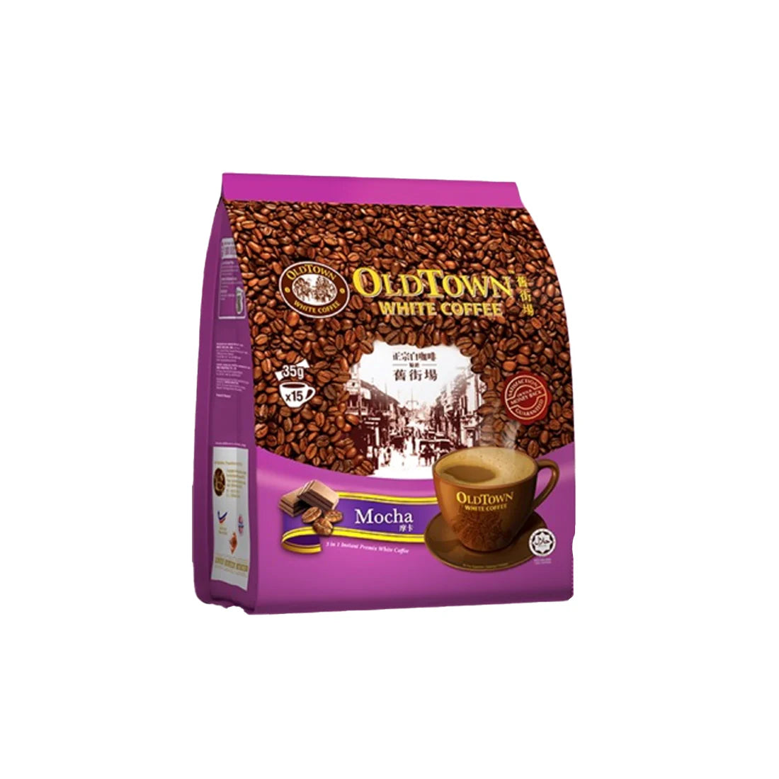 马来西亚 旧街场白咖啡 | 榛果/原味/低糖/摩卡/奶茶 多口味任选