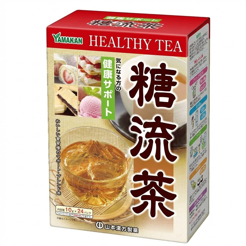 山本汉方糖流茶10gX24包改善血糖降血糖辅助茶饮健康管理