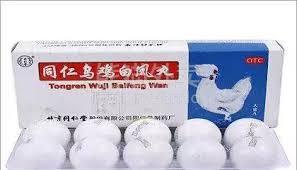 乌鸡白凤丸 补气补血 调经解带