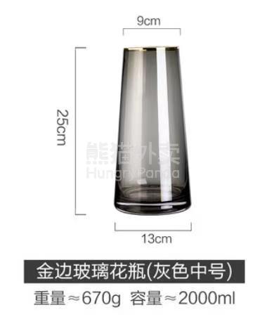 日本川岛屋金边玻璃花瓶 轻奢简约风 标准 任选