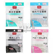 日本粘着式棉棒 颜色随机 15支独立包装 清洁耳垢 标准 任选