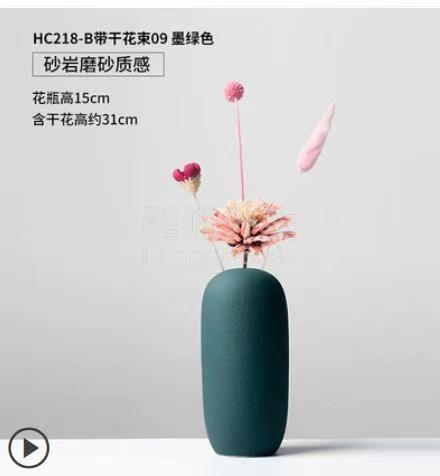 北欧风墨绿色花瓶 磨砂质感 标准 任选