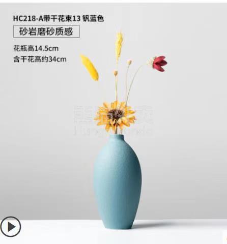 北欧简约磨砂天空色花瓶 带给你一天好心情 标准 任选