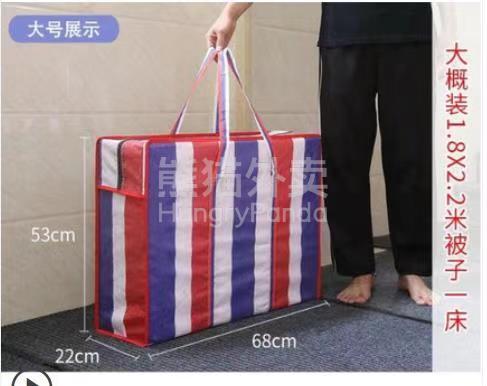 条纹编织袋大号 标准 任选