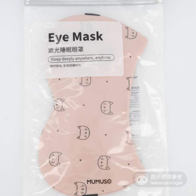 遮光眼罩 还你一个好睡眠 标准 任选