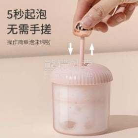 洗面奶起泡器 打出丰富又浓密 标准 任选