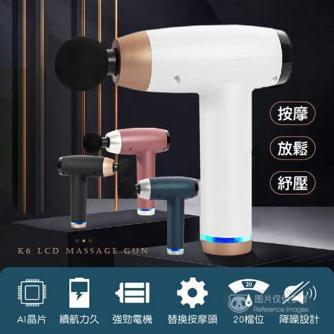 teq 多功能震动筋膜枪 标准 任选