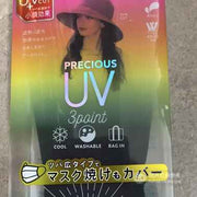 日本产时尚防晒遮阳帽 标准 任选