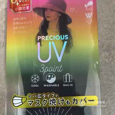 日本产时尚防晒遮阳帽 标准 任选