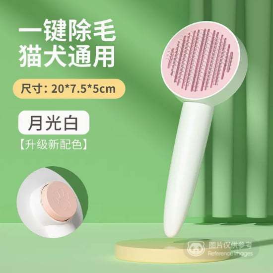 猫梳子白色 标准 任选