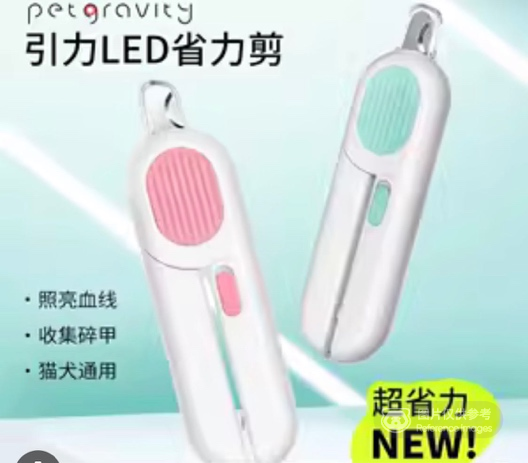超省力 不劈不裂 宠物引力剪 标准 任选