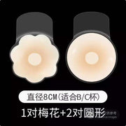 提拉胸垫1对梅花+2对圆形 标准 任选