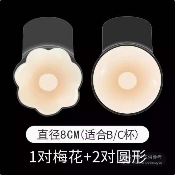 提拉胸垫1对梅花+2对圆形 标准 任选