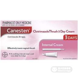 TGA认证 德国拜耳Canesten凯妮汀 女士真菌软膏  3天止痒 妇科用药  缓解念珠菌炎症