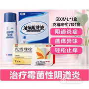 双管齐下 一解难言之隐 根治霉菌性阴道炎洁尔阴洗液+克霉唑栓
