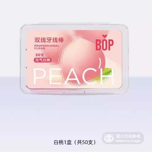 BOP牙线棒葡萄/白桃随机 标准 任选