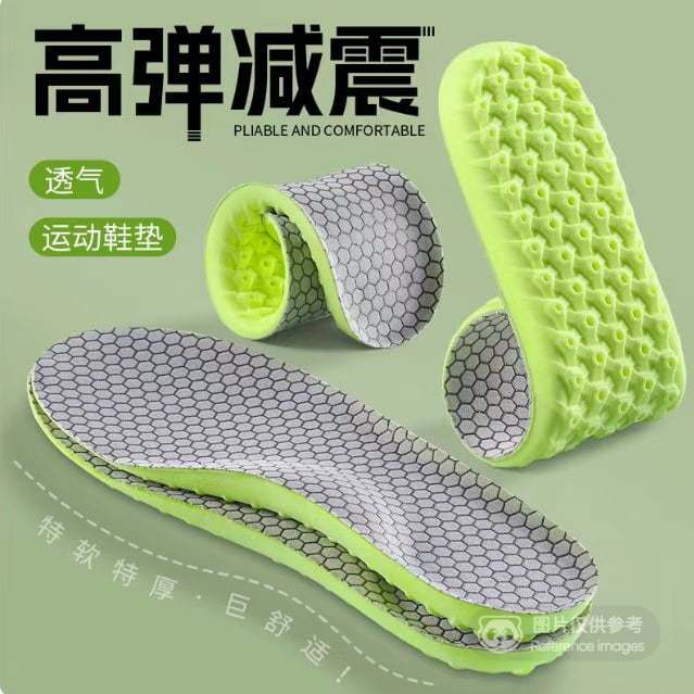 扁平足 足底筋膜炎患者的守护神 足弓支撑鞋垫 透气减震 38码/40码 任选