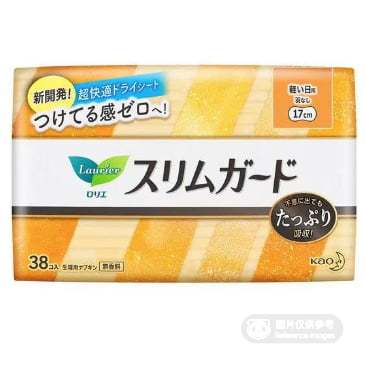 享受自由的呼吸花王S系列衛生巾 17cm/20.5cm帶花香/25cm 任选