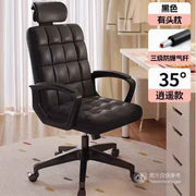 熬夜不受累 舒適办公椅黑色皮靠背，升級加寬加厚靠墊 标准 任选