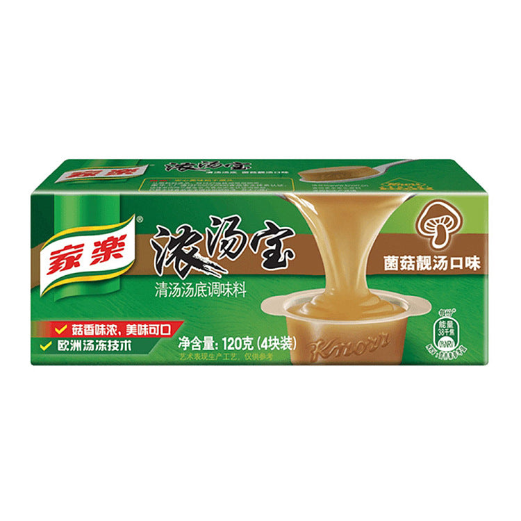 Knorr Concentrated Soup Stock Cubes 128g