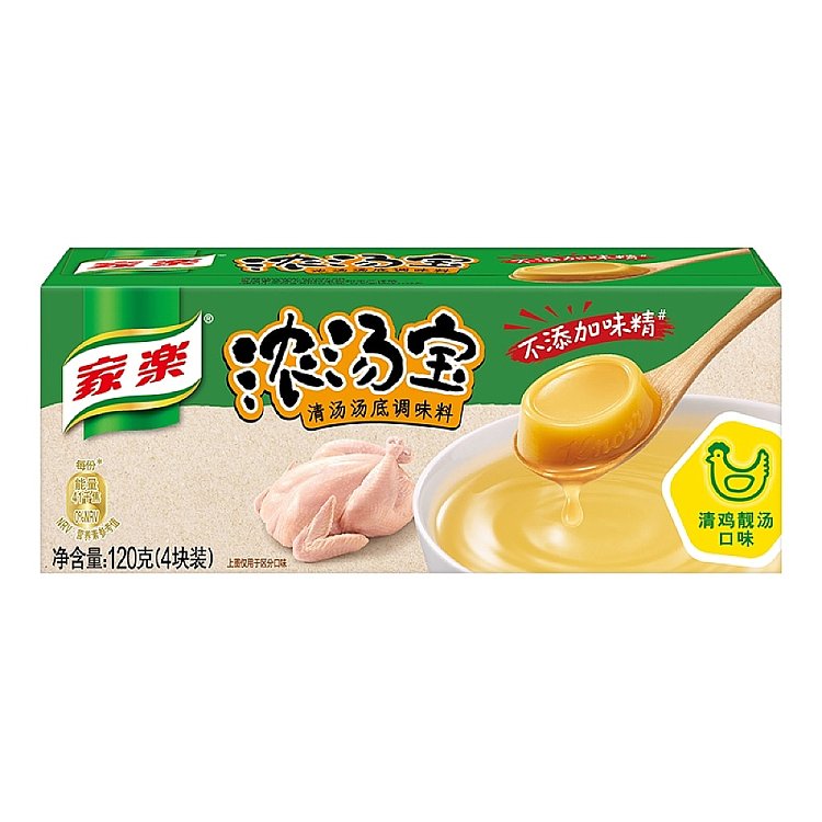 Knorr Concentrated Soup Stock Cubes 128g