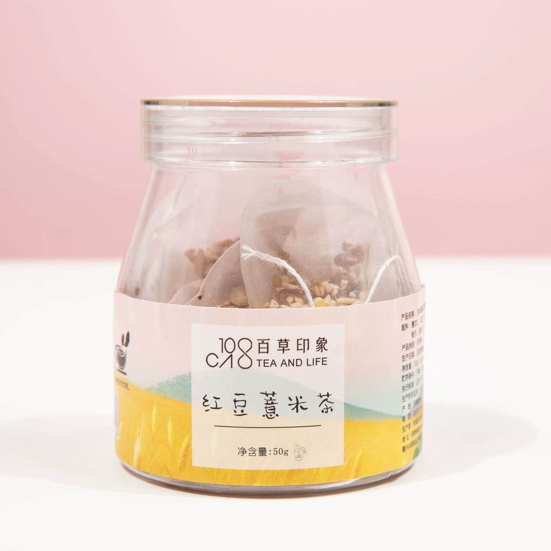 百草印象红豆薏米茶祛湿消肿控油排毒健康养生茶