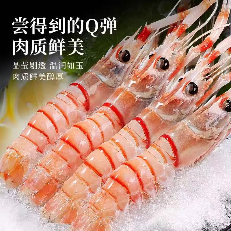 苏格兰野生螯虾 1kg/盒 （16–20只）