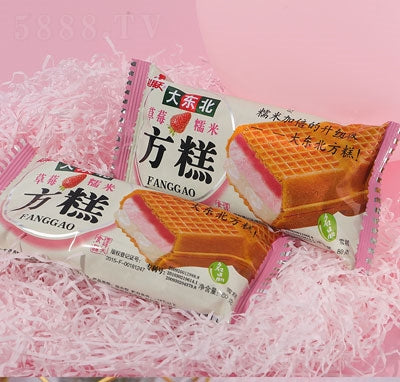 Da Dongbei Mochi Square Ice Cream Sandwich with Crispy Waffle