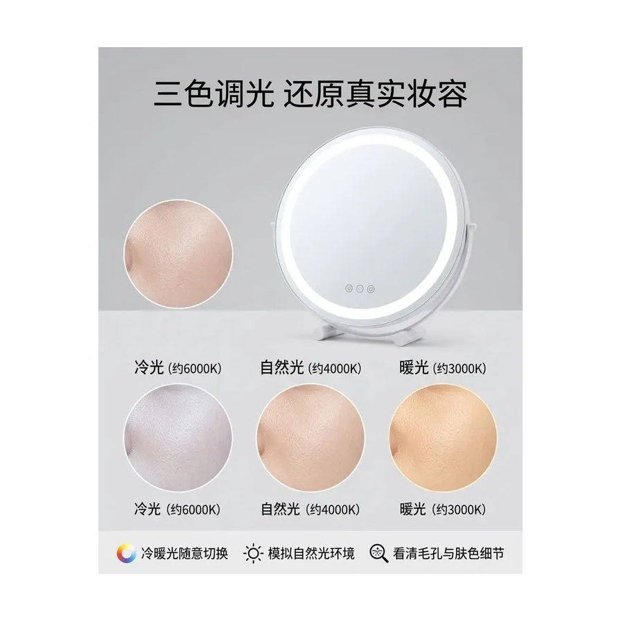 三色调光功能演示图，展示冷光、自然光和暖光三种模式下的肤色还原效果及中文说明。