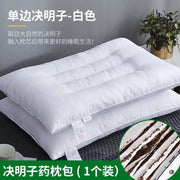 决明子健康舒睡枕芯科学分区设计及透气网眼布物理支撑逻辑演示