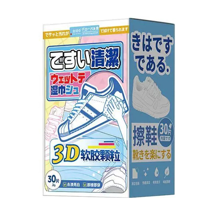 日产3D软胶颗粒免洗擦鞋湿巾的包装盒正面，展示了30片装规格及擦拭小白鞋的示意图。