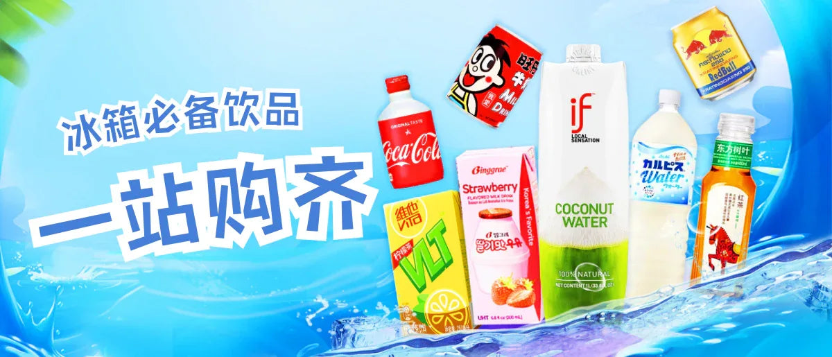 Cozy nook Asian Grocer