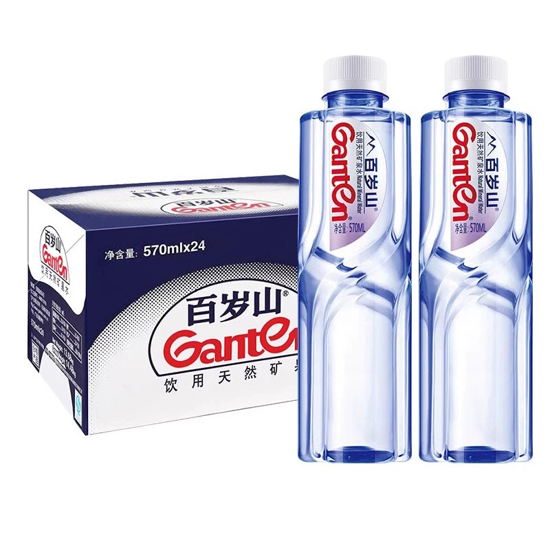 Ganten Natural Mineral Water (570ml/1L) - Available in various sizes