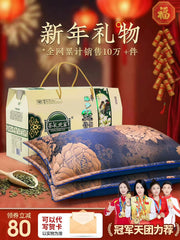 茶礼世家缘梦绿茶枕新年礼盒及冠军团队推荐展示