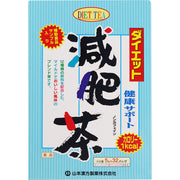 日本山本汉方健康支持减肥茶5g*32包12种原料低卡减脂