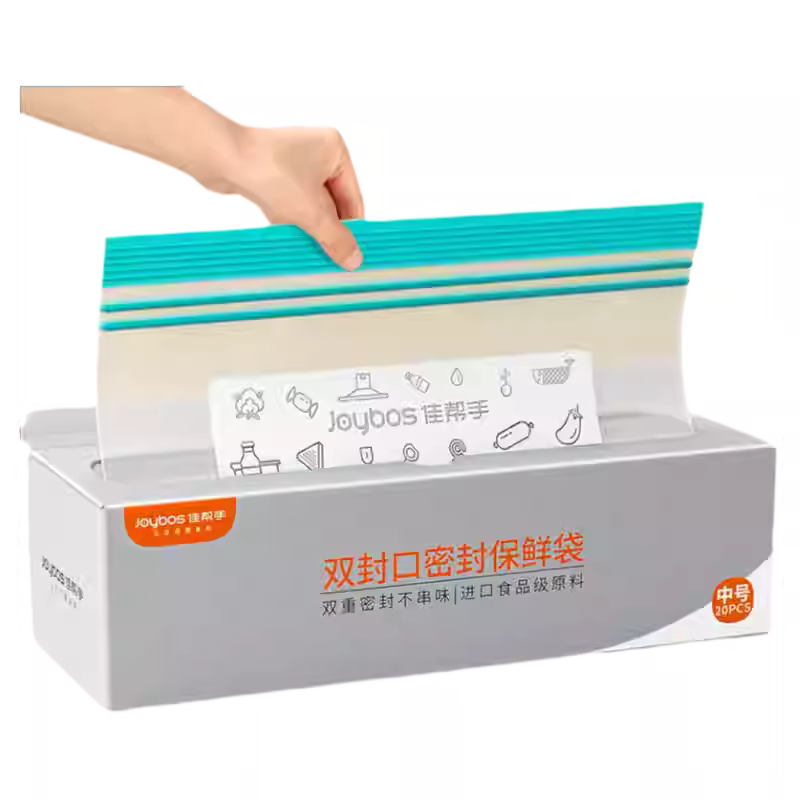 佳帮手双封口密封保鲜袋 大号 / 中号食品级加厚防漏保鲜袋