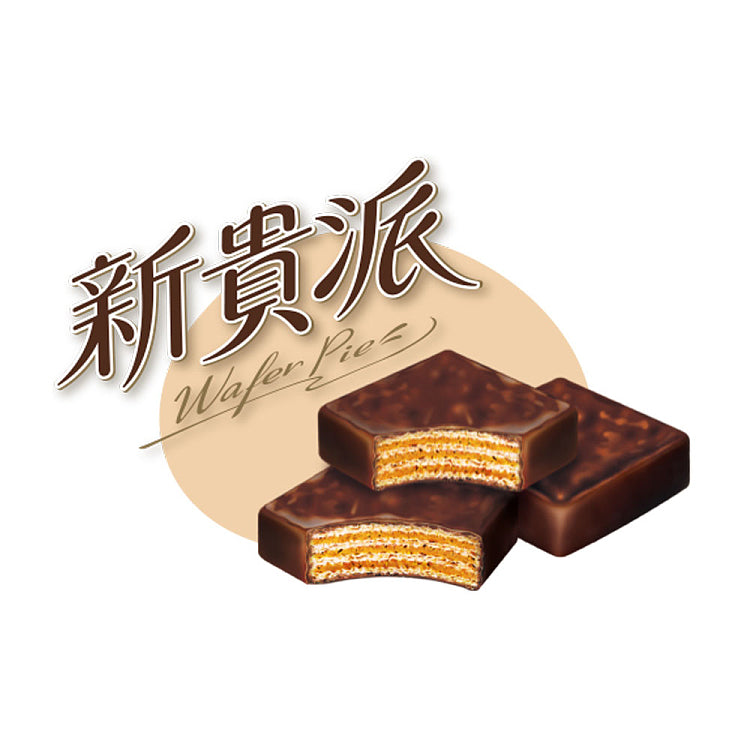 77 新贵派威化饼干侧面特写，展示多层酥脆饼皮与花生巧克力夹心细节