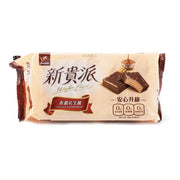 77 新贵派花生酱巧克力威化饼干独立包装展示，含 1 盒及 3 盒特惠规格选项