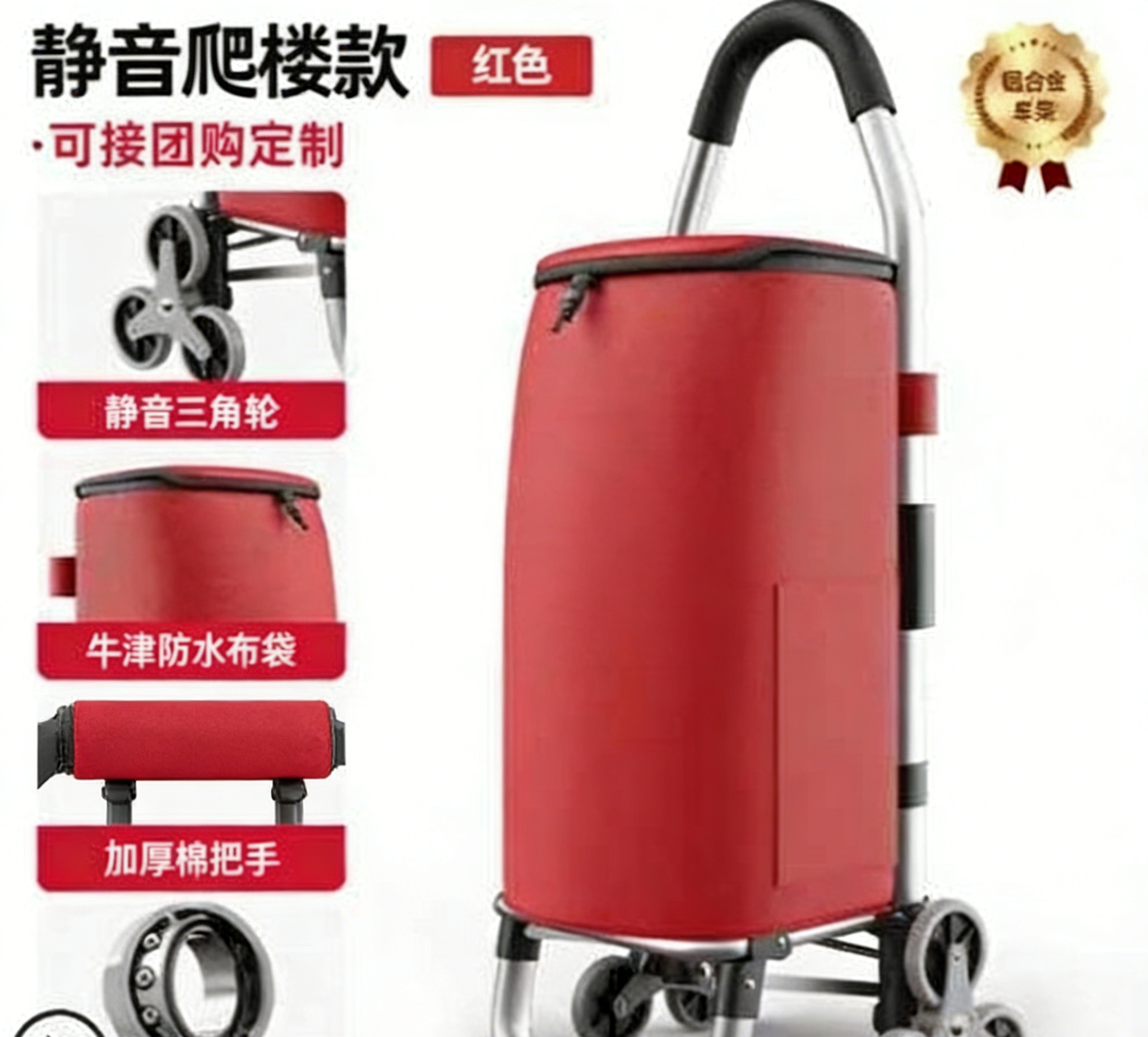 静音爬楼铝合金六轮设计，铝合金轻量车架，遵循物理逻辑稳固承重，适配家用洗护 / 整理补能矩阵，折叠便携不占地，买菜搬运好帮手。