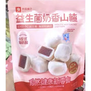 Bestore-Prebiotic-Milk-Flavored-Hawthorn-Healthy-Snack-Pack