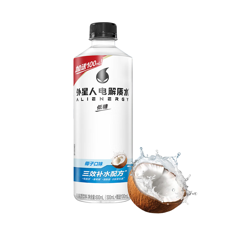 Alien Electrolyte Water 500ml | Lime/Lychee/White Peach/Grapefruit/Coconut | 0 Sugar, 0 Calories, Instant Recharge