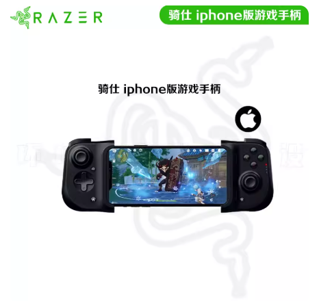雷蛇-Razer-Kishi-骑仕-移动游戏手柄-低延迟-人体工程学展示