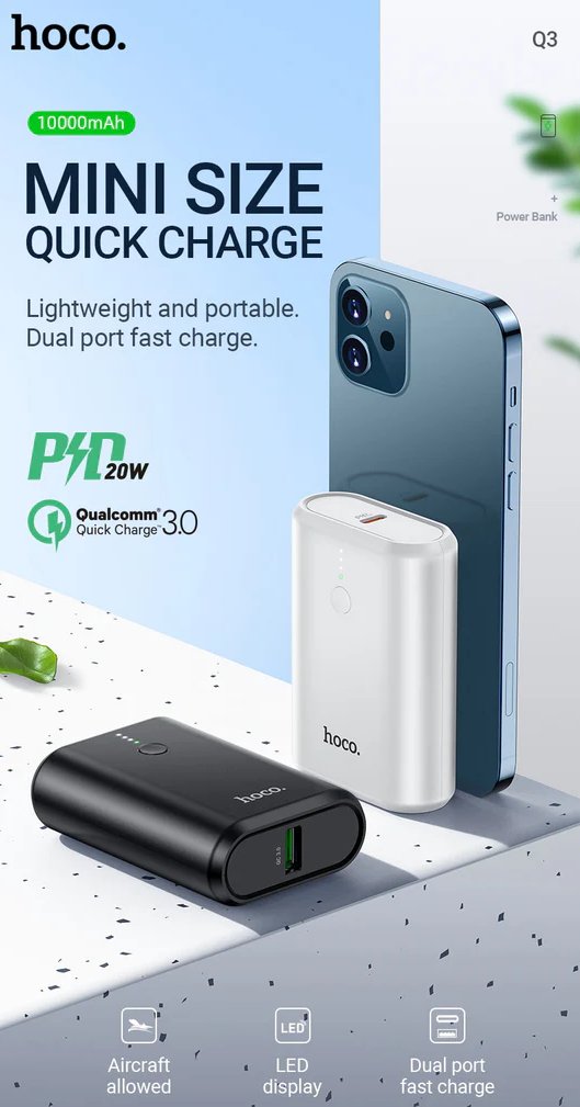 HOCO Q3 10000mAh 迷你快充充电宝